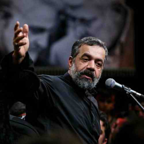 محمود کریمی یک لحظه تو خیمه گاه یک لحظه تو قتلگاه